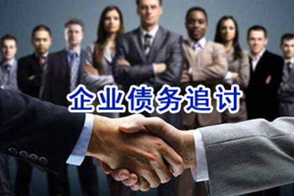 孝昌追债公司