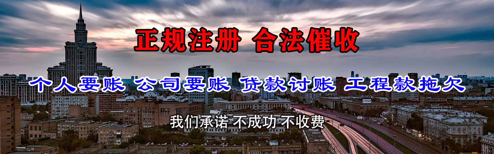 孝昌索债公司